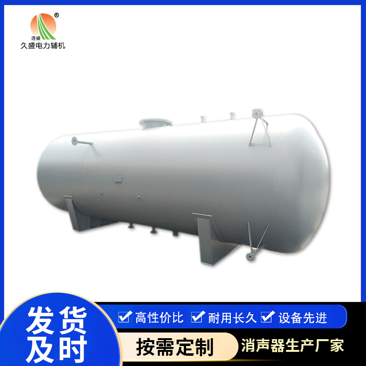 北京旋膜式除氧器：性能优势和应用领域