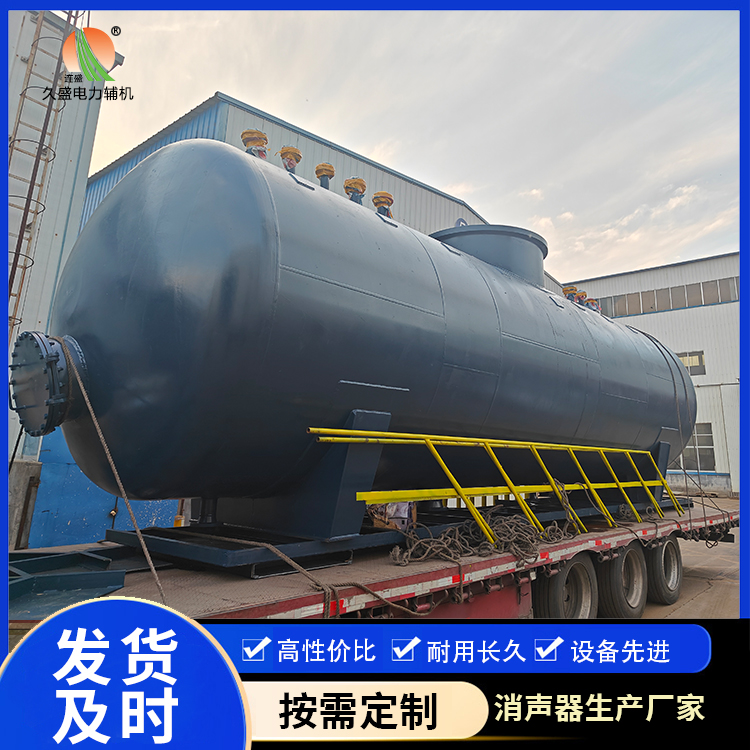 北京 真空除氧器的原理和作用